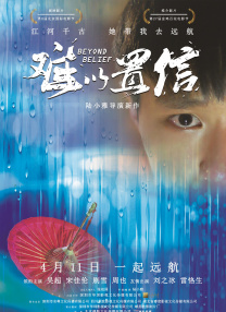 联合早报中文网南略网首页
